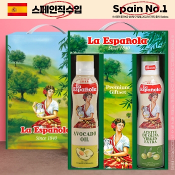 에스파뇰라 배송확인🚛